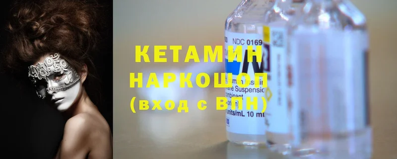 купить наркоту  Вытегра  КЕТАМИН ketamine 